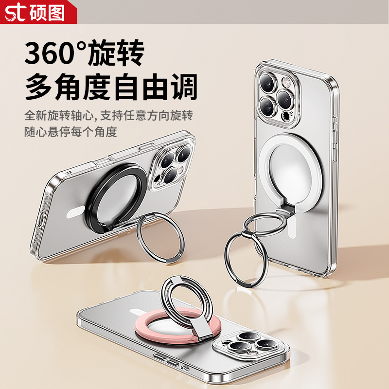 マグセーフ二重リングマグネット携帯電話ホルダー360度回転デスクトップ金属リングバックル吸着ホルダー卸売|undefined