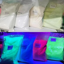 厂家紫外防伪荧光粉油墨印刷商标隐形荧光色粉无字隐形荧光粉批发