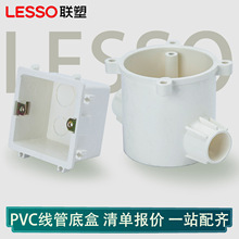 ��PVC���܆κ� ���۵׺��_�P�д���ƴ�b�д����д�(�_�P��II)��