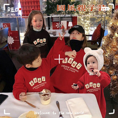 Chinese-style parent-child clothing for a family of three babies High-end autumn and winter clothing for mother and daughter 2023 new trendy sweatshirts for mother and child