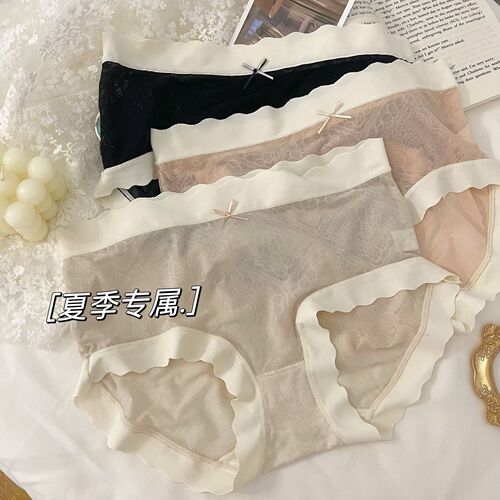 Japanese ultra-thin cream lace underwear for women, invisible medium waist, sexy antibacterial pure cotton gusset, girl's triangle pants