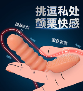 ����ħָ��Ȥ��ָ�ד���������Ʒ���޸߳�����g�c�ۿ�����Ů�þ�