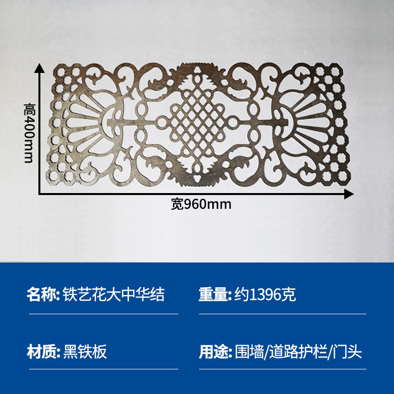 Fábrica directa ventana de hierro forjado flor de barrera rural accesorios de puerta valla de hierro soldada estampado flor de hierro forjado nodo chino