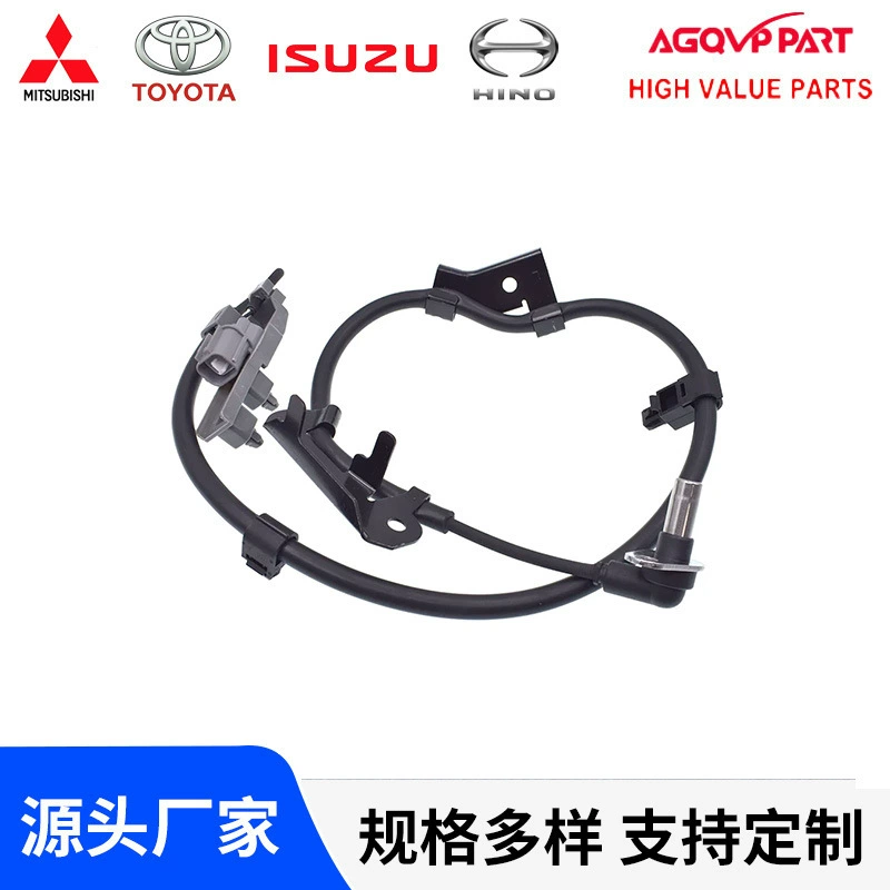 ISUZU термостойкий, износостойкий датчик скорости колеса 897387989151 Для датчика D-MAX Cuzu