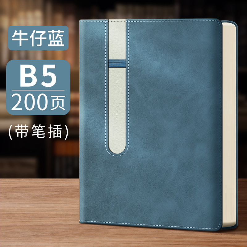 B5 / 100 hojas de vaquín azul