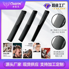 美发梳;烫染工具;其他美妆工具