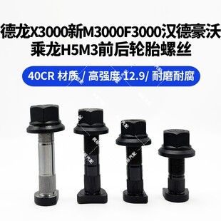 �������L3000K݆̥�ݽz��MFX�������֝h��ǰ��䓰��ݽz�ߏ���