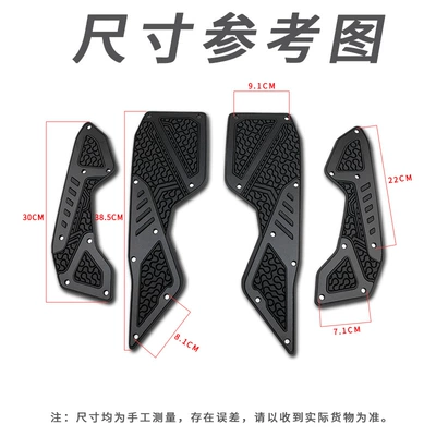 Motorcycle pedals, Nmax155 Modified Aluminum Alloy Pedals
