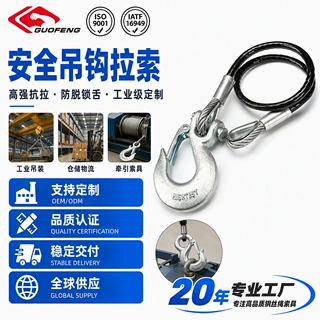 厂家定制不锈钢304 316 镀锌钢钢丝绳拖车绳 吊装包胶钢丝绳