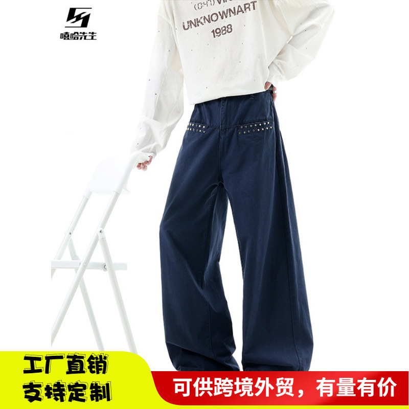 Hip-hop style men's jeans with rivet detailing, American retro washed denim, trendy and cool straight-leg work pants