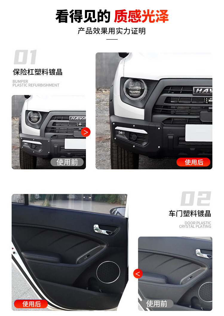 看得见的质感光泽.jpg