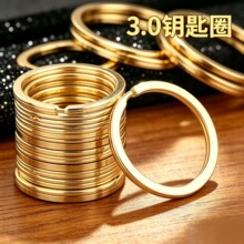 圈环套圈30号mm挂件圈钥匙圈铁钥匙圈光圈平圈钥匙扣配件金属饰品