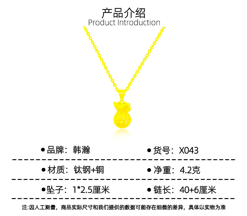 X043