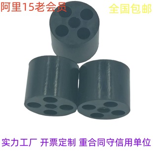 Customized Cross-Border Home Appliance Accessories Socket, Aging-Resistant Rubber Insulating Plug, Silicone Four-Hole Silicone over Coil, Special Price, Free Shipping