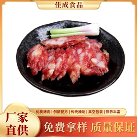 腌腊类;其他肉禽制品;香肠烤肠类