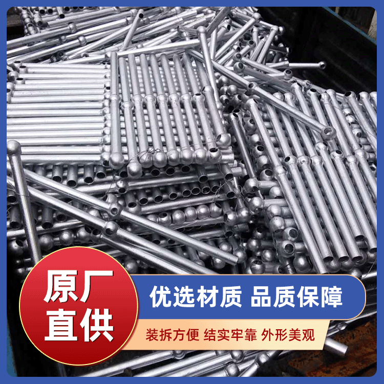 钢梯楼梯球型立柱球接栏杆镀锌走道手扶焊接球形围栏立柱定制厂家