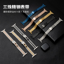 ƻֱapple watch7鲻ֱСʽ