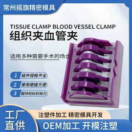 塑料模;其他模具