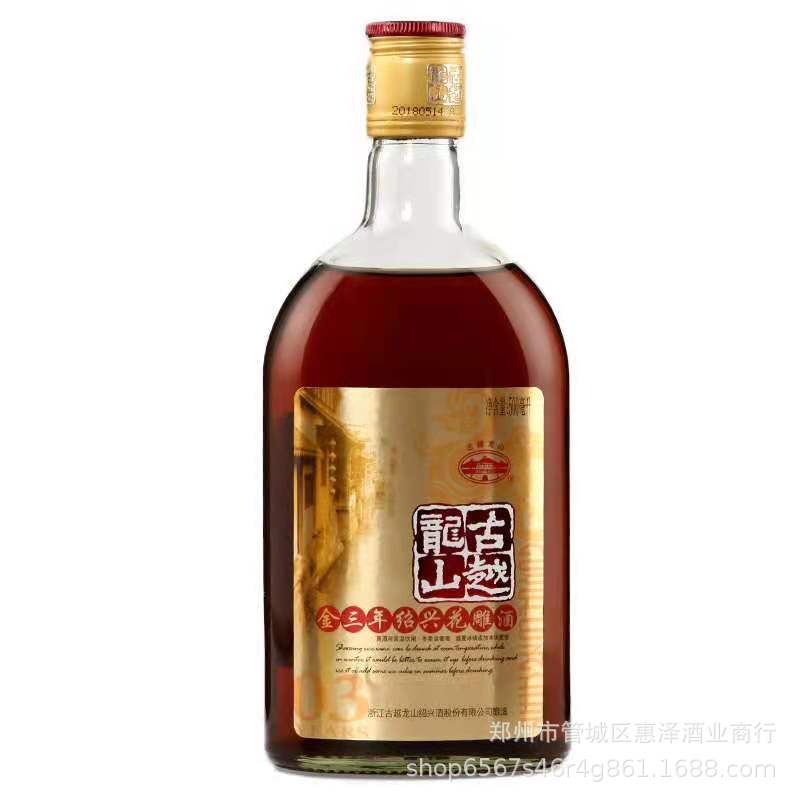 批发绍兴黄酒古越龙山金三年瓶装花雕酒500ml加饭酒泡阿胶清醇黄
