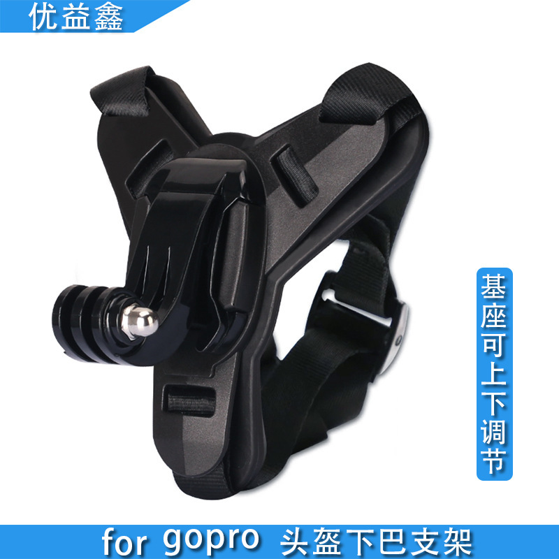Helmet chin bracket for gopro9-13 sports camera accessories off-road motorcycle helmet fixing bracket