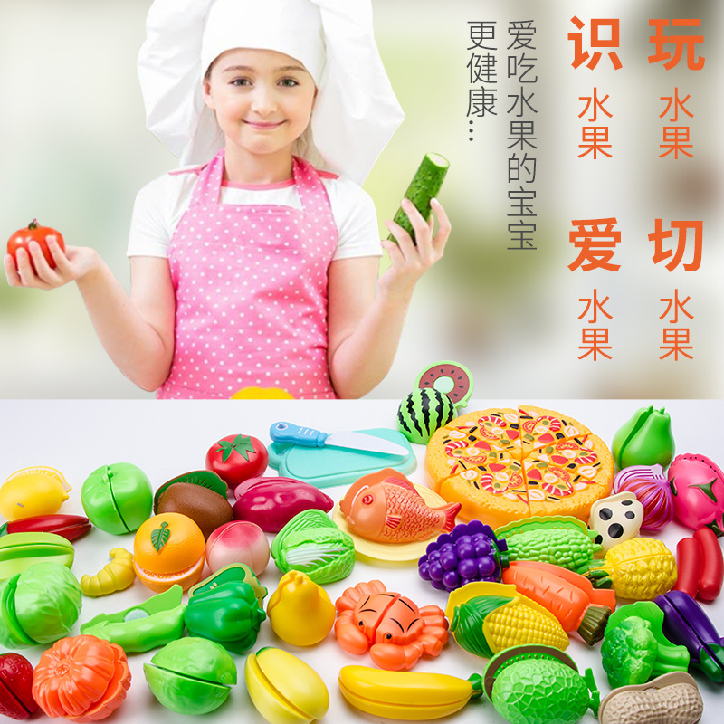 Che Che Le 장난감 아기 컷 과일과 야채 껍질 소녀 어린이 놀이 주방 어린이 퍼즐