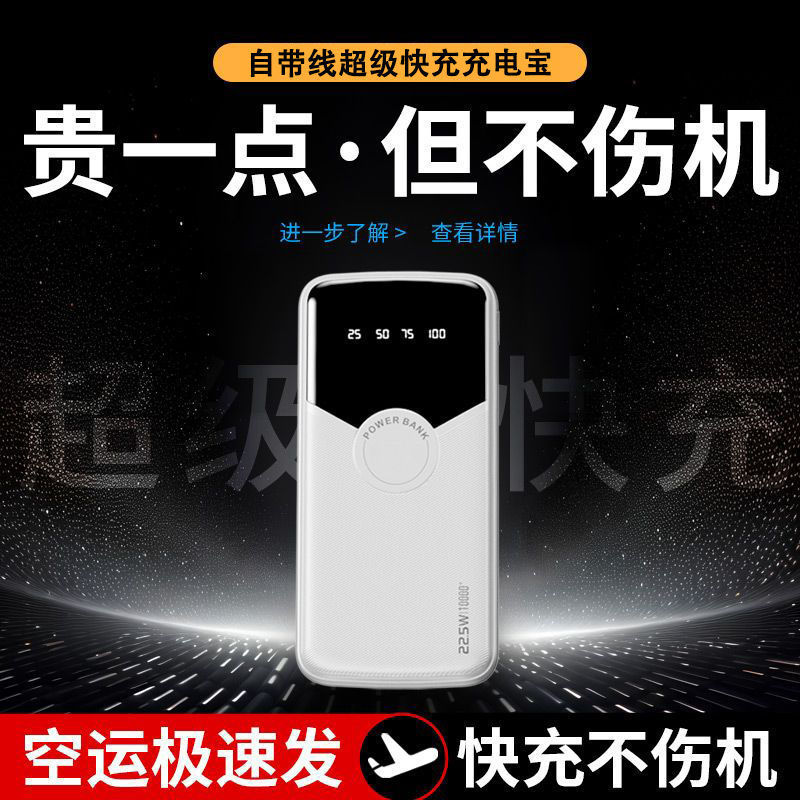 Wekome自己帯線充電宝20000ミリアンペア超急速充電移動電源プレゼントは飛行機のWP-59を運ぶことができる|undefined