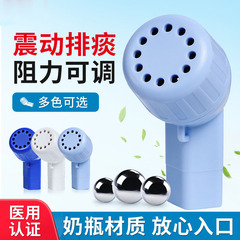 クロスボーダー呼吸訓練器肺振動排痰器肺トレーニング器口吹き肺笛清肺排痰器メーカー供給