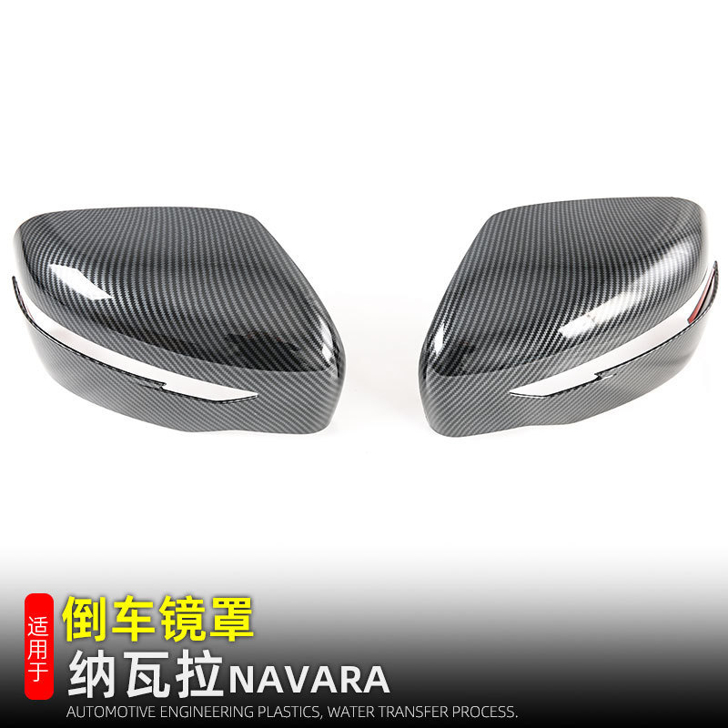 Suitable for Zhengzhou Nissan Navarra mirror cover NAVARA rearview mirror protective shell exterior decoration modification accessories
