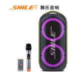 狮乐SL-2019蓝牙音箱户外音乐派对产品宣传便携音箱配无线话筒