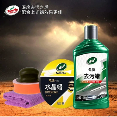Car wax Quickly and Powerfully Removes Water Stains - decontamination-wax-crystal-wax-waxing-set-palm-sponge-2-300ml