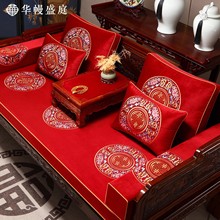 新款中式紅木沙發專用海綿乳膠墊高端輕奢防滑刺綉羅漢床套罩批發