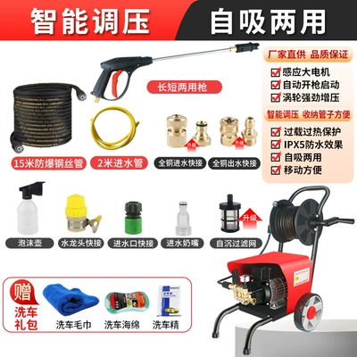cleaning machine, Car washing machine - 15-m-steel-wire-pipe-long-gun-copper-connection-foam-pot