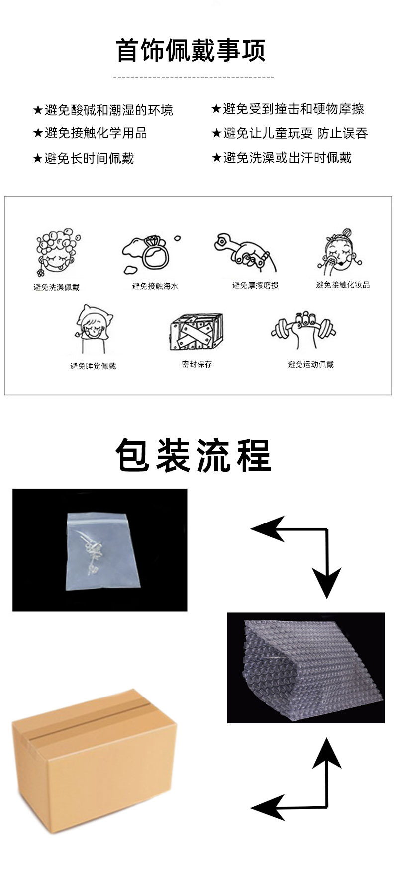 耳钉