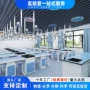 化学学生教师物理实验桌