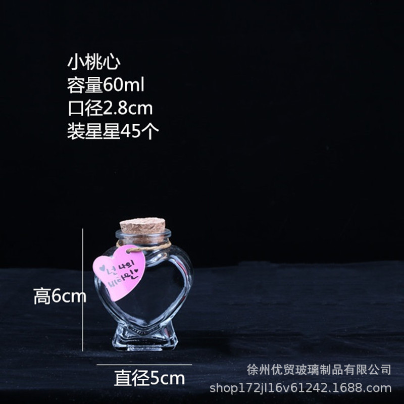 Botella de deseos DIY botella de nebulosa botella de arco iris botella de rafting botella de mar botella de estrella de suerte vidrio de estrella