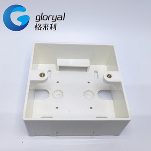 Thickened Flame Retardant PVC Switch Socket Bottom Box Engineering Home Decoration Power Junction Box