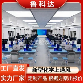 实验室专用;数理教学器材;教学仪器