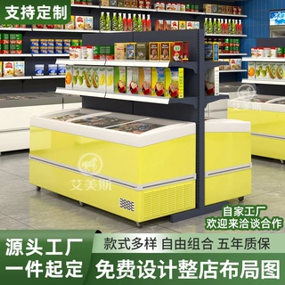 定制超市冰箱货架便利店冷柜上方上面的雪糕置物架多层冰柜货架