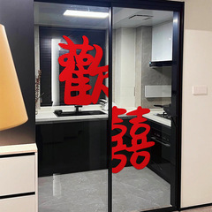 台所の喜字は結婚専用のドアを貼って結婚します。