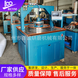 Double-sided grinding machine metal machinery industry equipment Double-sided grinding machine BCY-2M610S manufacturer