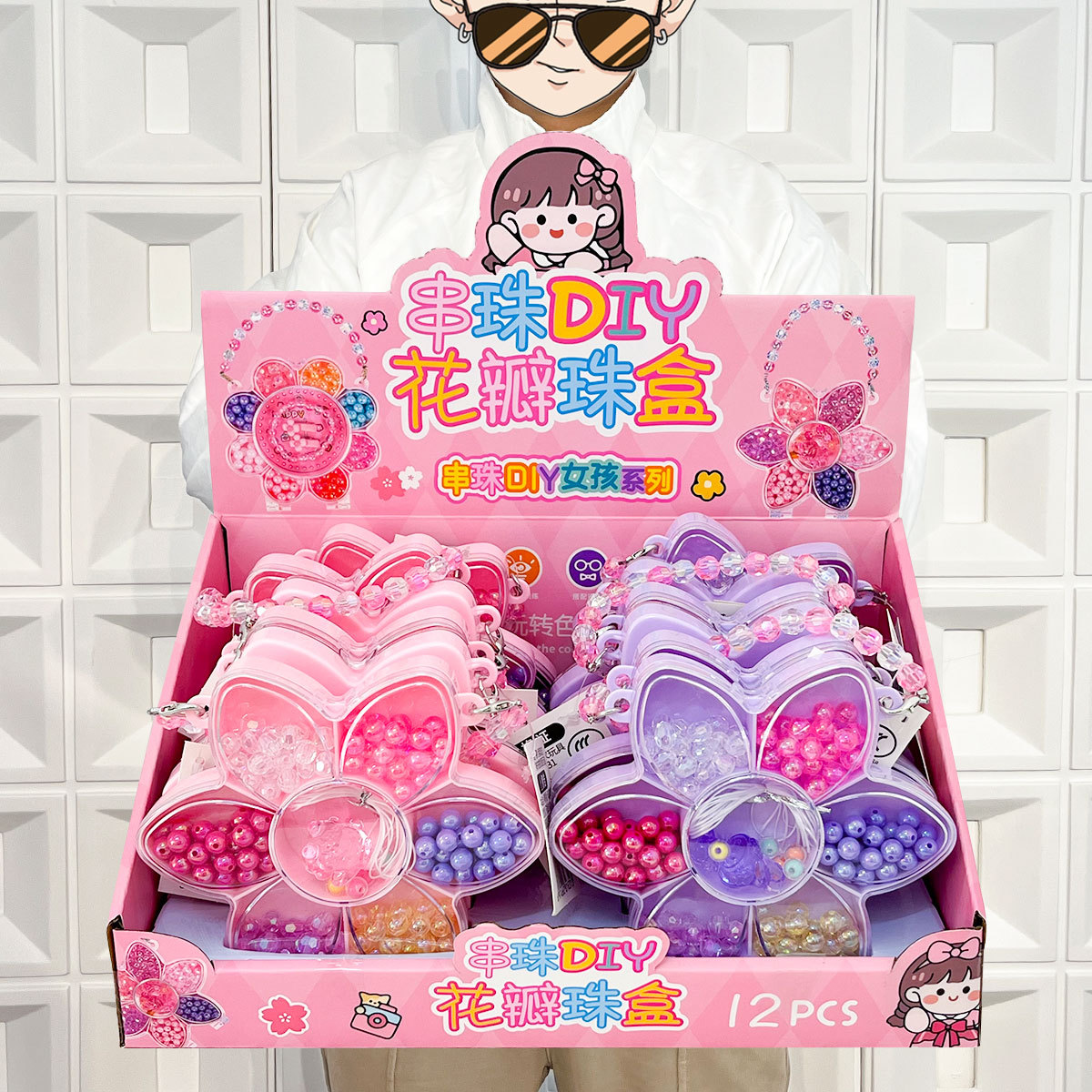 Niñas juguetes caseros petal caja princesa pulsera perlas joyas caja de joyería regalos de la escuela de entrenamiento