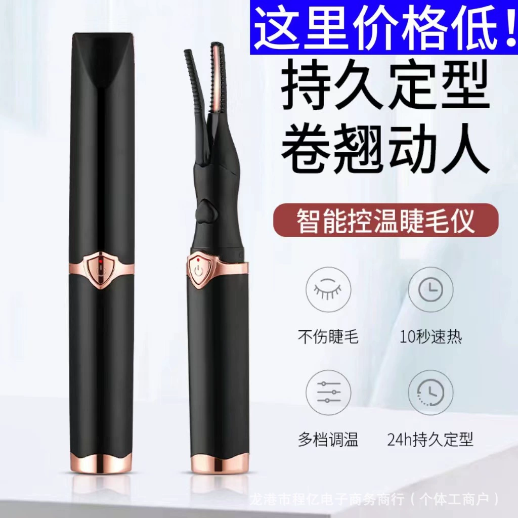 Новый электрический нагреватель для завивки ресниц