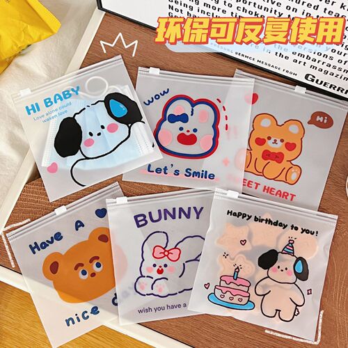 Cute cartoon sealed bag, snack ziplock bag, food repackaging bag, biscuit candy storage bag, packaging bag, sealed bag