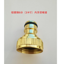 �@�ֹ��߽��X��~6�փ���������^ ˮ���^6�փ�����׼�� 3/4ϴ��