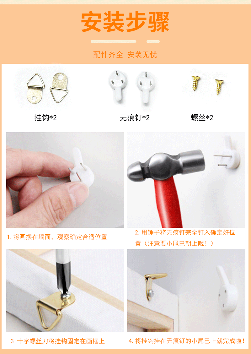 c端详情数字油画_09