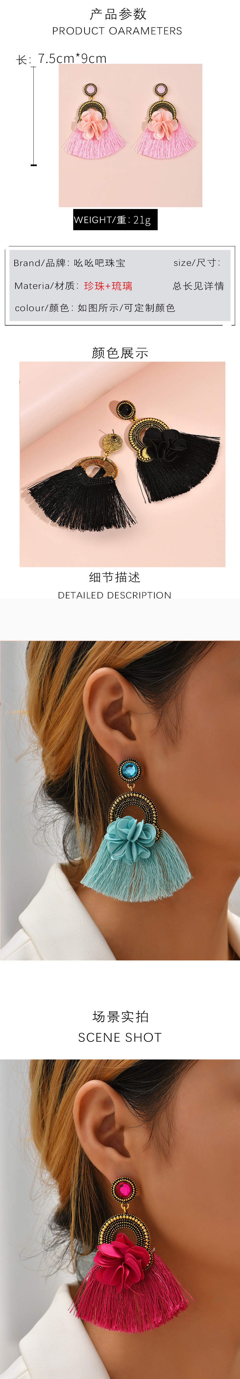 Ethnic Flower Geometric Tassel Long Earrings Wholesale Nihaojewelry display picture 1