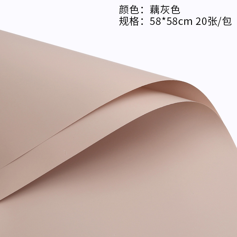 Papel de color sólido estilo coreano papel de regalo de flores macaron monocromo Ouya papel ramo de rosas papel de regalo de flores tienda de flores florales