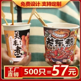 纸杯;一次性纸杯;纸碗
