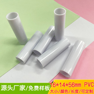 ����F؛PVCˮ��PVC���Ϲܽ��^ֱ��16mm��ɫPVCӲ�ܿ�����ͨ�Ӻ�