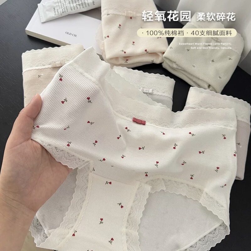 Comfortable and Stylish ~ Japanese-Style Lace-Trimmed Floral Women's Panties, Hip-Hugging, Full Cotton Crotch, Mid-Waist Women's Briefs